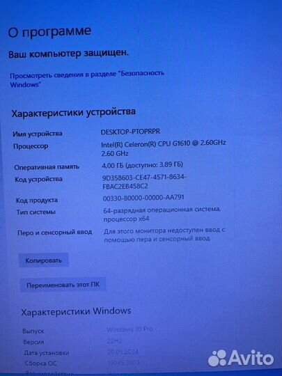 Системный блок hp pro 3500