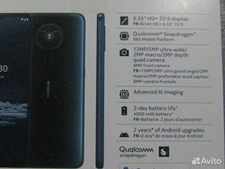 Nokia 5.3 Dual Sim, 4/64 ГБ