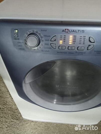 Стиральная машина