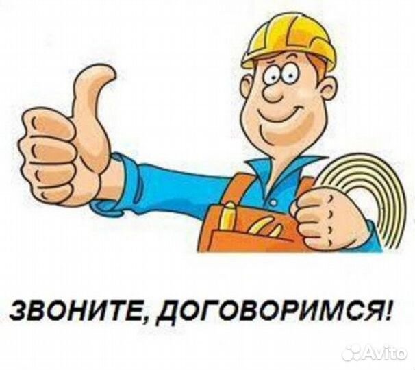 Профессиональный электрик все виды электромонтажа
