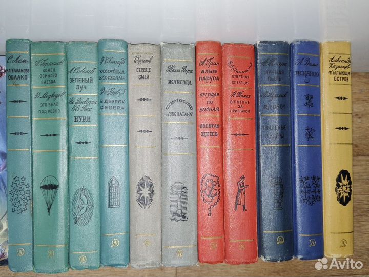 Библиотека приключений в 20 томах.1965-70г-11книг
