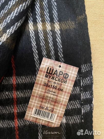 Шарф мужской новый