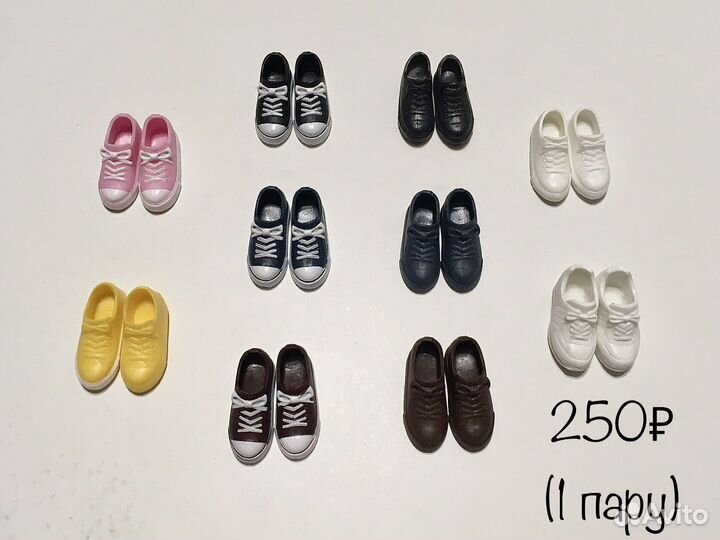 Обувь для Блайз