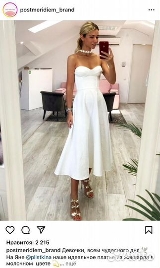Платье Post Meridiem larne toptop lichi zara