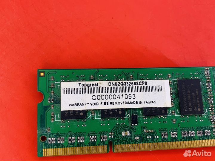 Озу DDR3 sodimm DNS 2Gb 1333MHz