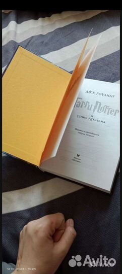 Гарри Поттер и узник азкабана