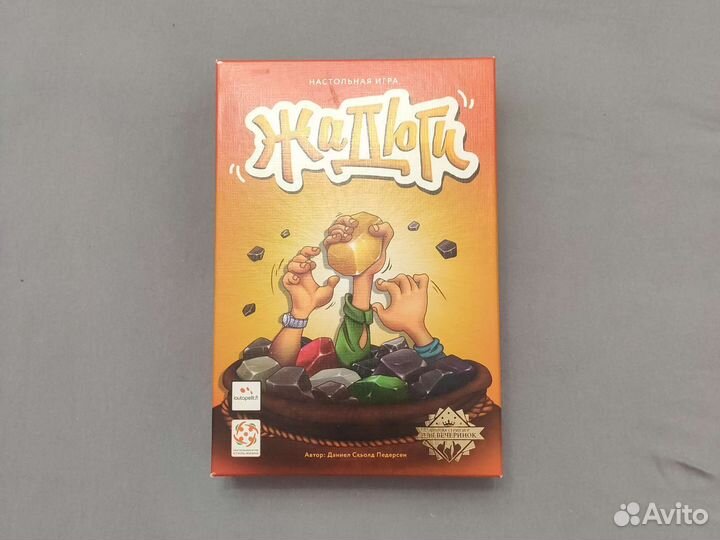 Настольная игра 