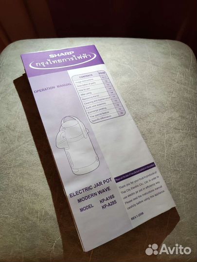 Термопот новый / электрический чайник