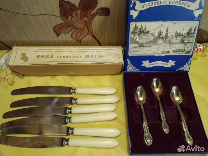 Столовые приборы наборы мельхиор СССР