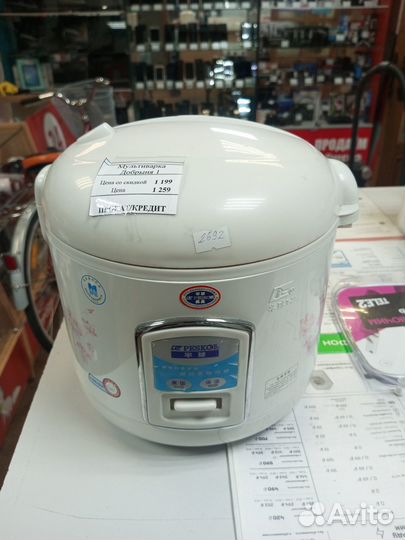 Мультиварка