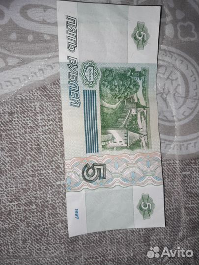 5 рублевая купюра