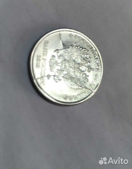 Один рубль заводской брак