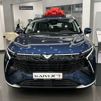 Новый Kaiyi X7 Kunlun 2.0 AMT, 2024, цена от 2 999 000 руб.