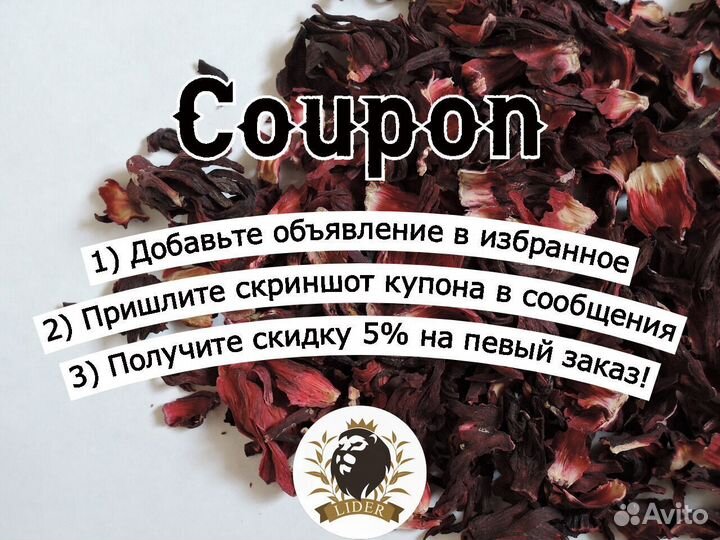 Кофе зерновой Эспрессо с доставкой, опт