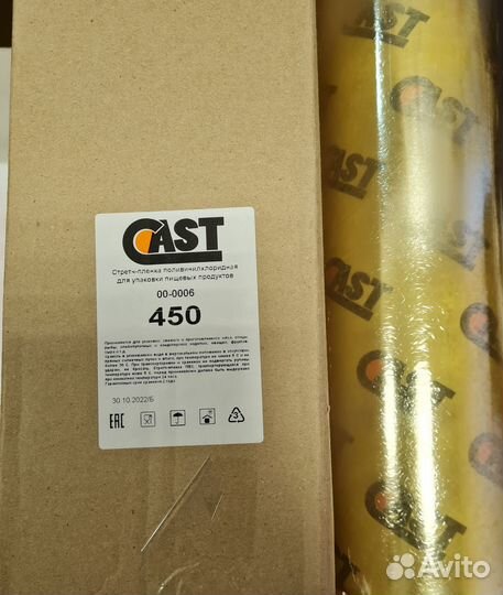 Соусники, контейнеры, алюминевые формы, фольга