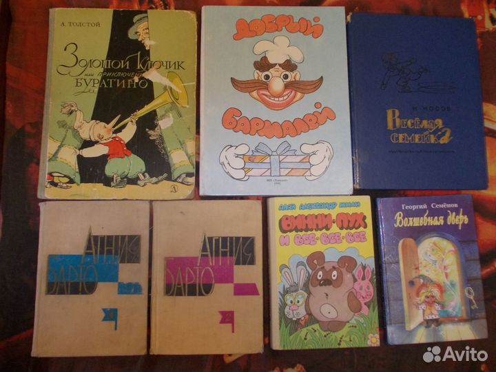 Детские книги (раритет)