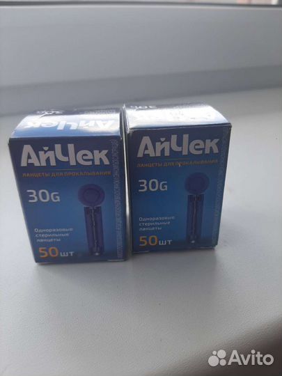 Иголки для ланцета