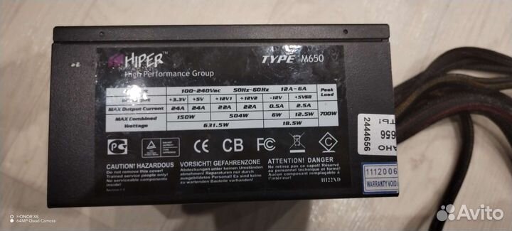 Блок питания для пк 700w
