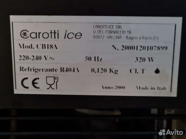 Лёдогенератор Италия Carotti профессиональный