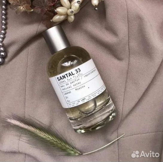 Le Labo Santal 33 10ml