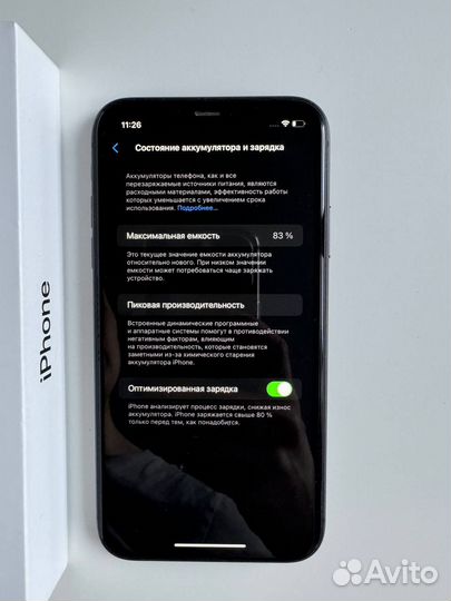 iPhone 11, 64 ГБ