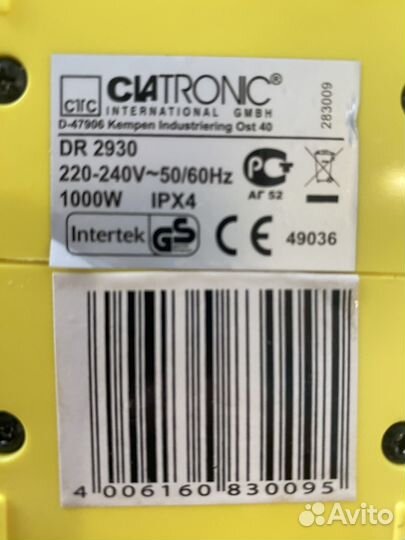 Пароочиститель clatronic DR 2930