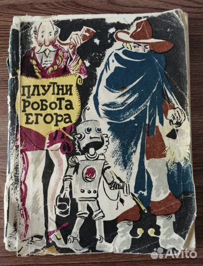 Книги. Винтаж