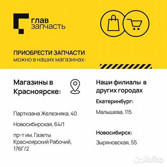 Фара hyundai accent 00-06/accent(Тагаз) 00- RH