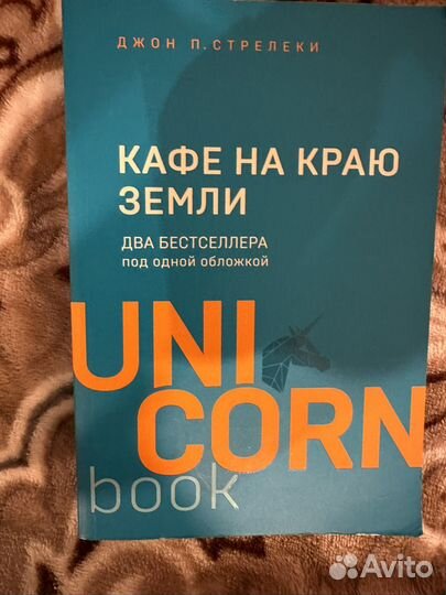 Книги по психологии