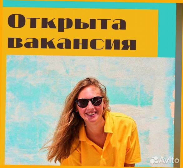 Упаковщик на склад Еженедельные выплаты Без опыта