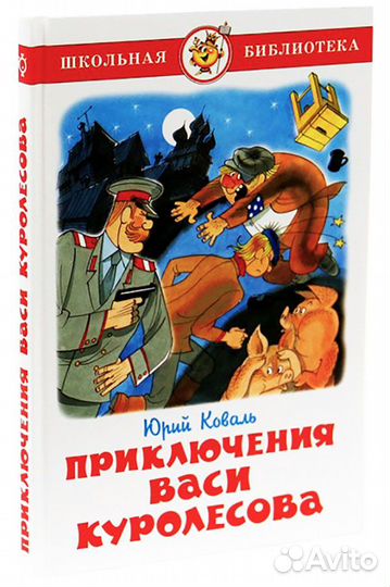 Детские книги новые серия 
