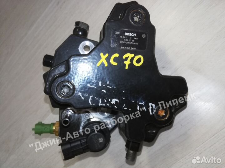 Тнвд топливный насос 2.4 D дизель Volvo XC90 S60