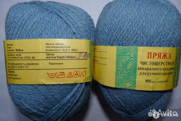 Пряжа шерст., нитки х/б, мулине, шелковые, молнии