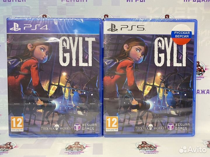 Gylt PS4/PS5