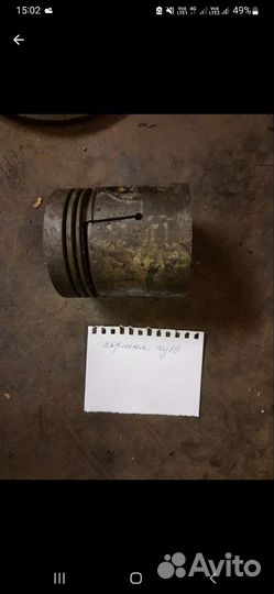Поршня на газ69