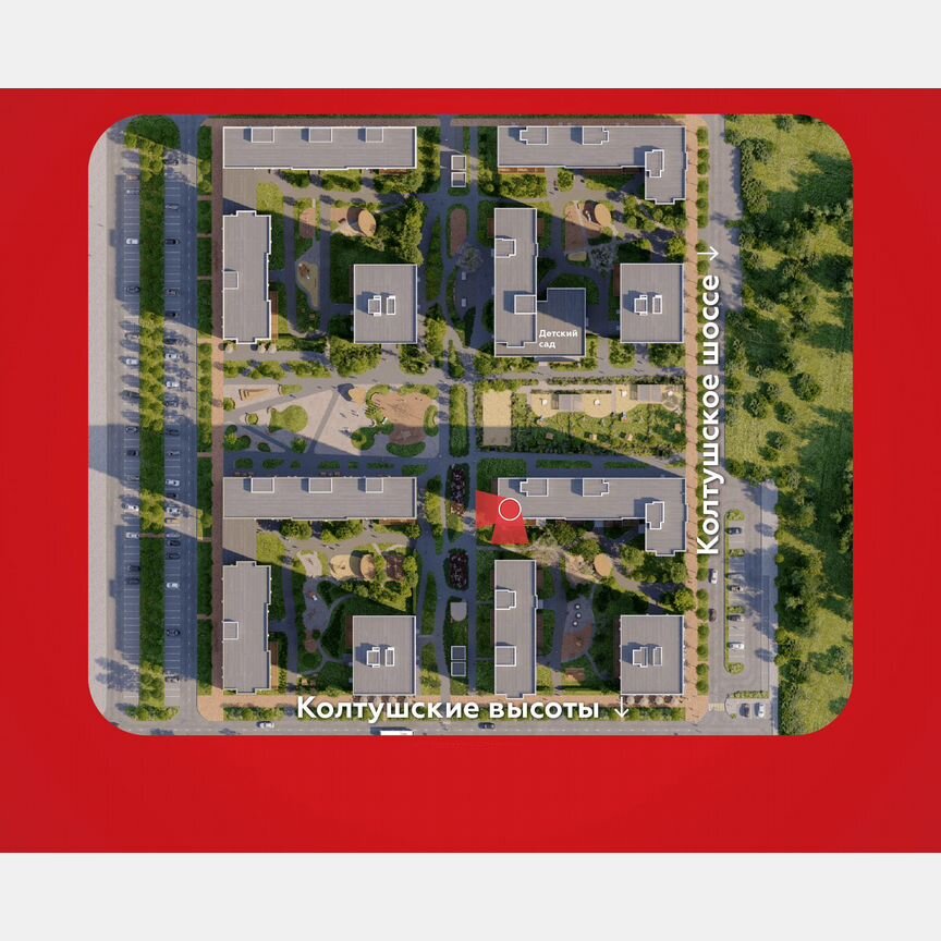 2-к. квартира, 46 м², 9/12 эт.