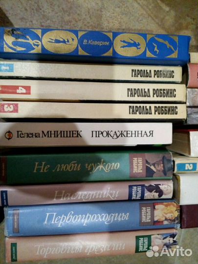 Книги художественная литература