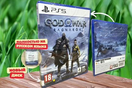 Игры God of War Ragnarok PS5 диск русская озвучка