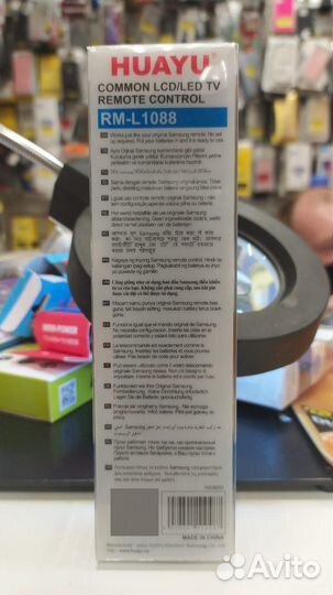 Пульт универсальный для телевизоров Samsung