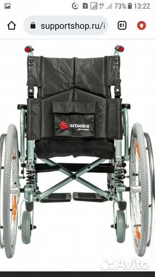 Коляска инвалидная