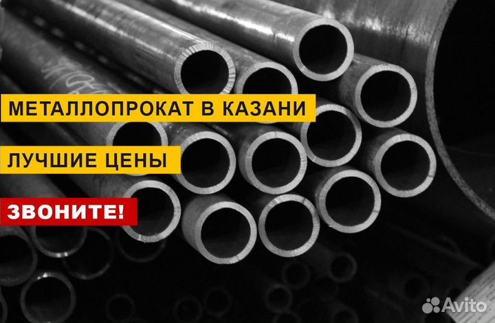 Труба профильная