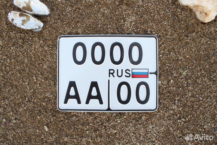 Изготовление Квадратного госномера в Челябинске