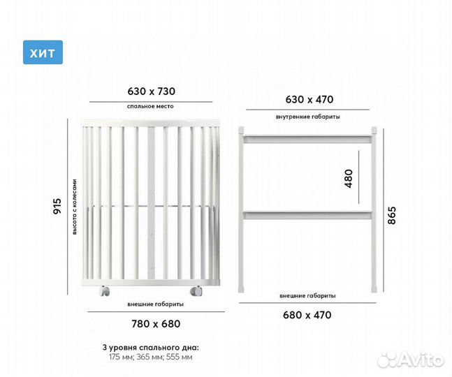 Кровать-трансформер 8В1 dreams премиум