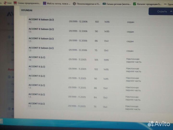 Шрус внутренний Accent