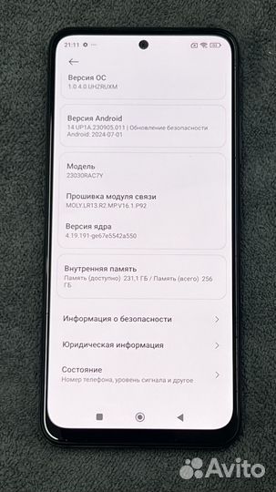 Xiaomi Redmi Note 12S, 8/256 ГБ