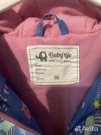 Ветровка для девочки