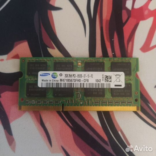 Оперативная память для ноутбука ddr3 2gb