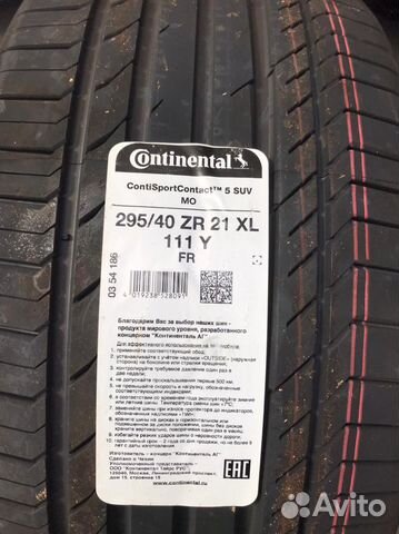 Continental ContiSportContact 5P SUV 295/40 R21 111W