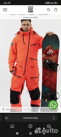 Комбинезон miass