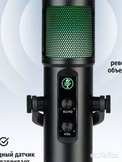 Микрофон MF6X для компьютера игровой